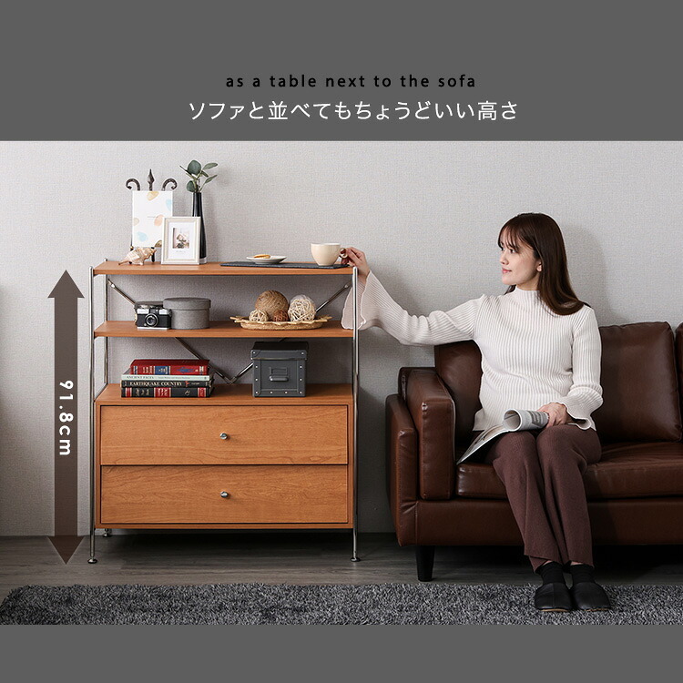 シェルフ 引き出し収納付き 収納 引き出し 木製 棚 多目的 デザイン 組み立て 耐荷重 スリム 【NIVEL-ナイベル-】 新生活