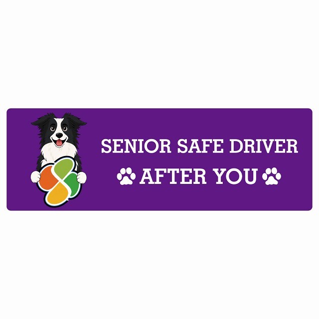カーサイン 高齢者マーク SENIOR SAFE DRIVER ボーダーコリー ステッカー シール 長方形 15x5cm 肉球 日本製 車