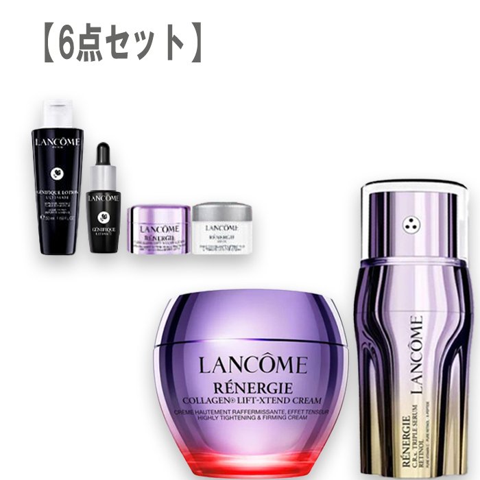 LANCOME(ランコム) ザ・デラックス スイート (レネルジー CRX トリプルセラム RT/ファイバーリフト クリーム) 2026年10月30日より順次発送