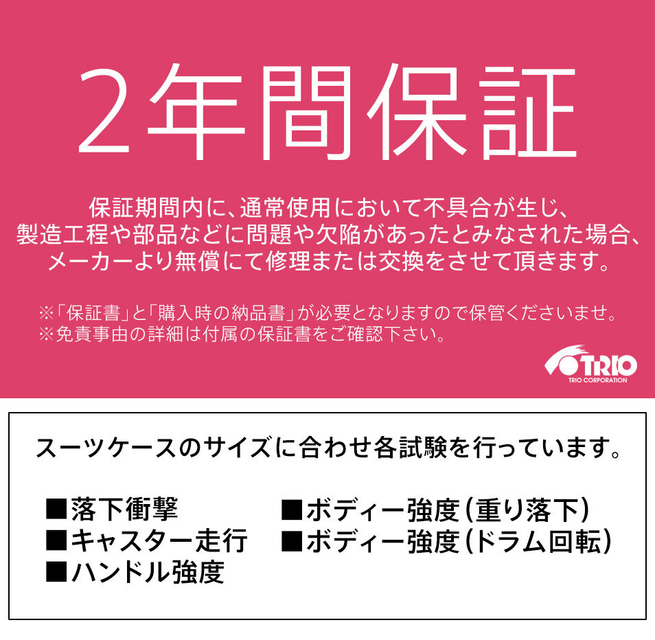 イノベーター スーツケース キャリーケース 55L 3-4泊程度 innovator INV155 メンズ レディース 送料無料 誕生日プレゼント 【正規代理店】