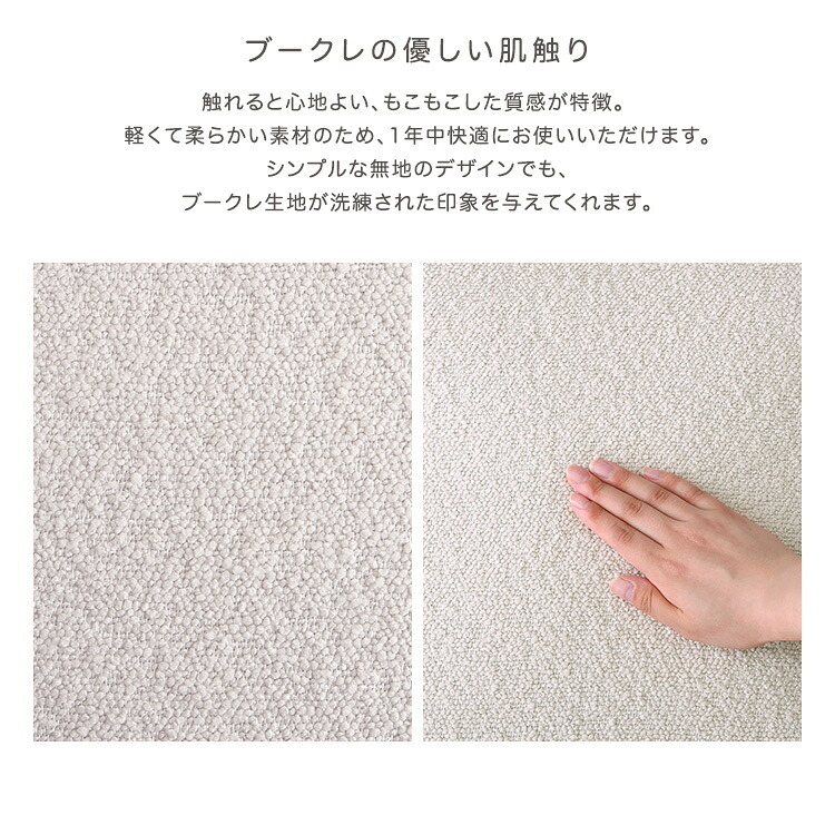 座椅子 大人かわいいインテリア ブークレ 【Chammy -チャミー-】 くすみカラー 1人暮らし 大人かわいい 上品 おしゃれ ザイス 一人暮らし コンパクト シンプル リクライニング 大人かわいいインテリアブークレ座椅子 Chammy-チャミー-