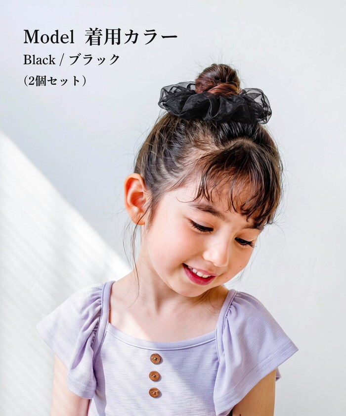 Rora シュシュ 通販 腕飾り 髪飾り女の子 子供用シュシュ ドット柄水玉 透け感 ボリューム髪留め 姉妹お揃いコーデ 親子リンクコーデ フォーマル発表会 通園通学おしゃれ プレゼントギフト 簡単ヘアアレンジ ヘアアクセサリー モノトーン 姉妹