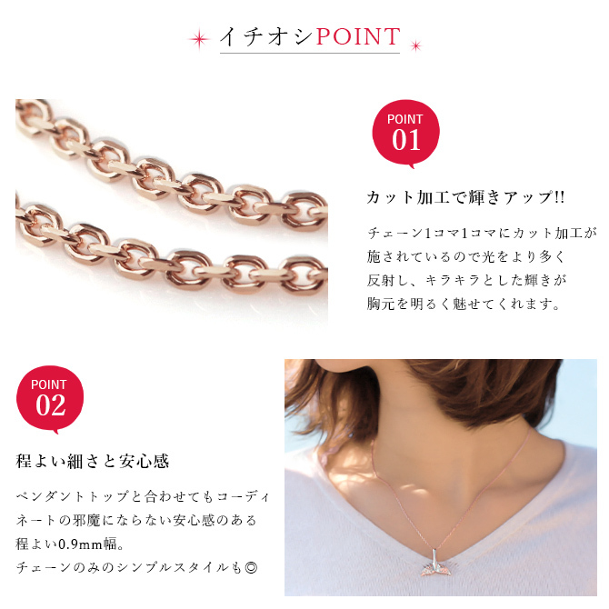 ゴールド ネックレス 14金 K14 14K ピンクゴールド ネックレス チェーンのみ カットあずきチェーン 太さ約0.9mm k14 14k ハワイアンジュエリー ネックレス チェーンのみ メンズ レディース 誕生日 プレゼント ハロウィン 【品番：CH123-R】