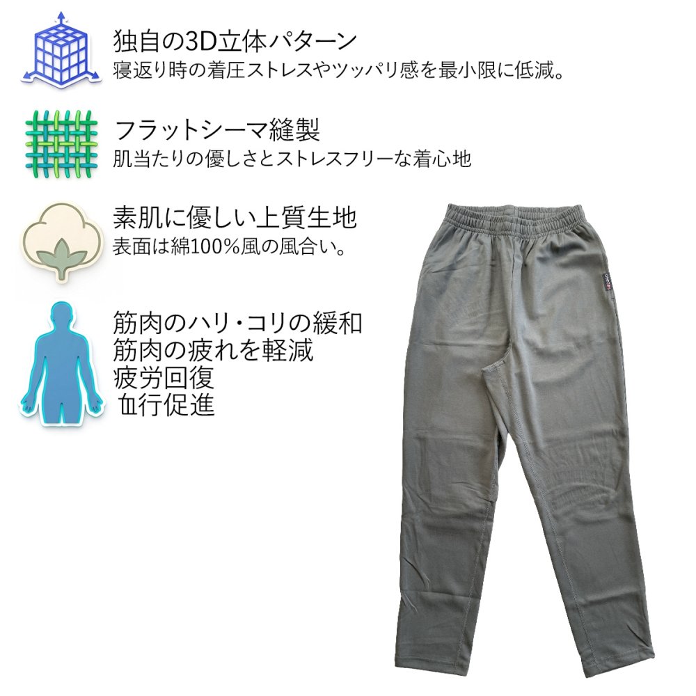 選べる4色 ワークマン メディヒール コスモス ロングパンツ 19029 レディース リカバリーウェア 一般医療機器 疲労回復 血行促進 Outlast 温度調節 ルームウェア 部屋着 パジャマ M L LL 新品