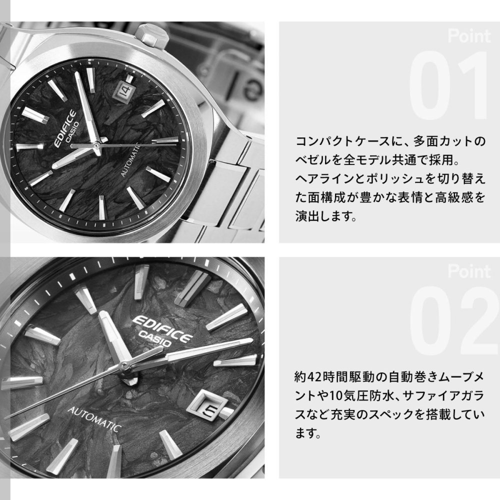 カシオ エディフィス CASIO EDIFICE AUTOMATIC 自動巻き 腕時計 メンズ EFK-200CD-1AJF【2026 新作】