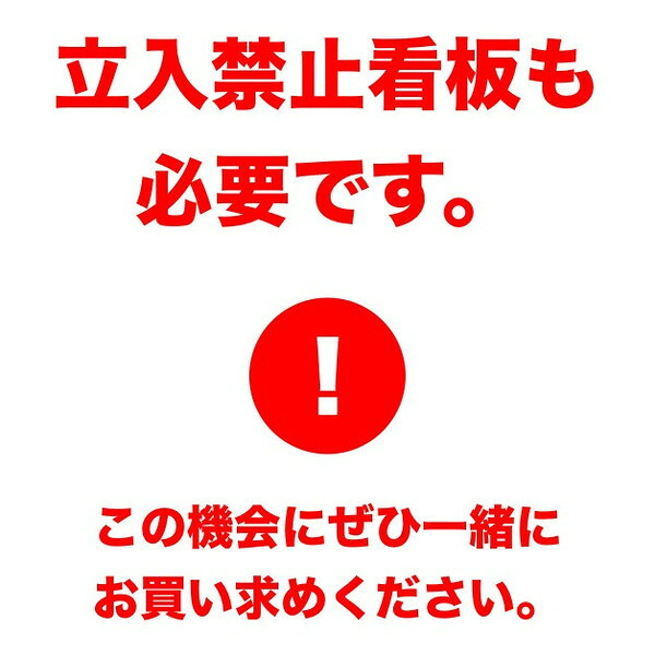 太陽光発電用 標識 看板 改正FIT法・FIP制度対応 10枚セット 結束バンド60本付き！ １年保証 屋外用 再生可能エネルギー 固定価格買取制度 表示 設備 ソーラー発電用 ソーラーパネル設備