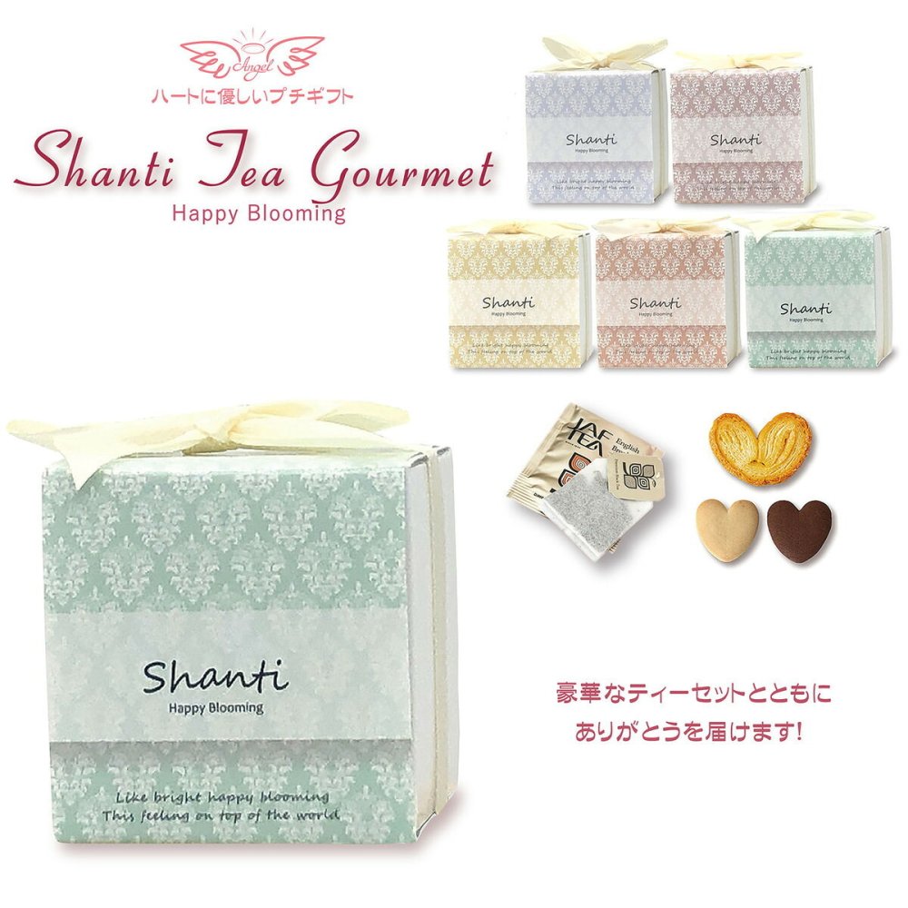 シャンティ 焼き菓子 紅茶 詰め合わせ ギフト BOX 3種4個入 計40セット クッキー パイ スイーツ 個包装 紅茶ティーバッグ【北海道・沖縄県・離島 配送不可】