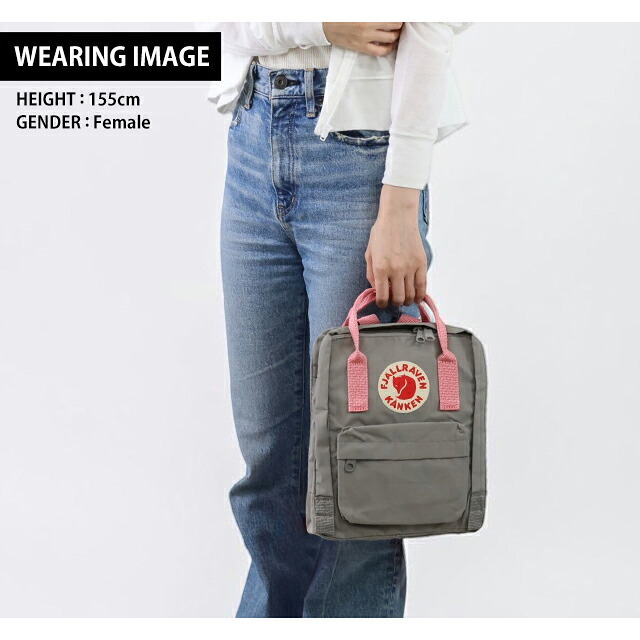 フェールラーベン リュック メンズ レディース ブランド FJALLRAVEN カンケン ミニ ビジネスバッグ バックパック スクールバッグ  2WAY F23561