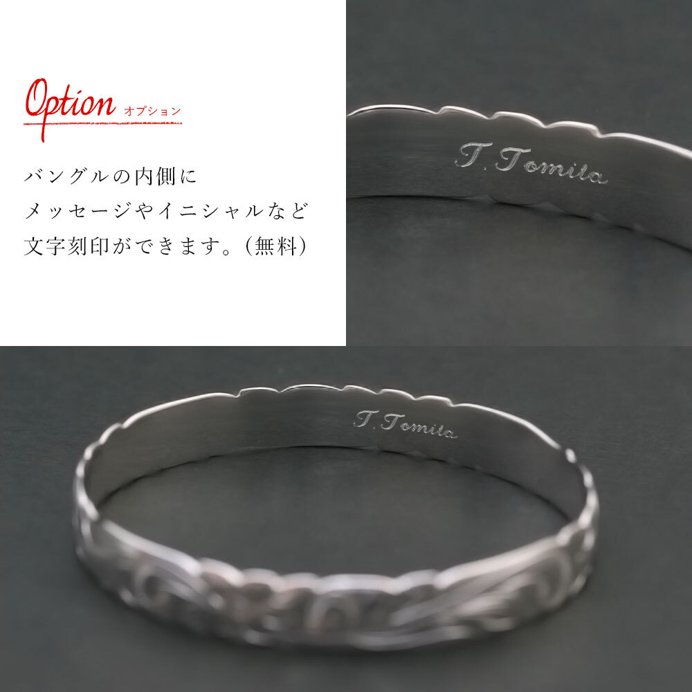 ハワイアンジュエリー バングル ハワイアンジュエリー ブレスレット 幅10mm 刻印 無料 サイズが選べる クローズバングル カットアウト スクロール シルバー925 太め 彼女 妻 女性 レディース 誕生日 プレゼント ハロウィン 【品番：B1040-10】