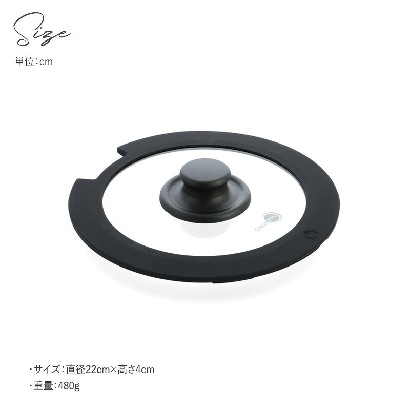GreenPan グリーンパン クリックシェフ ガラス蓋20cm NR-04399 フライパン蓋/フタ/ふた/ガラス/持ちやすい/使いやすい/20cm/グリーンパン/クリックシェフ/