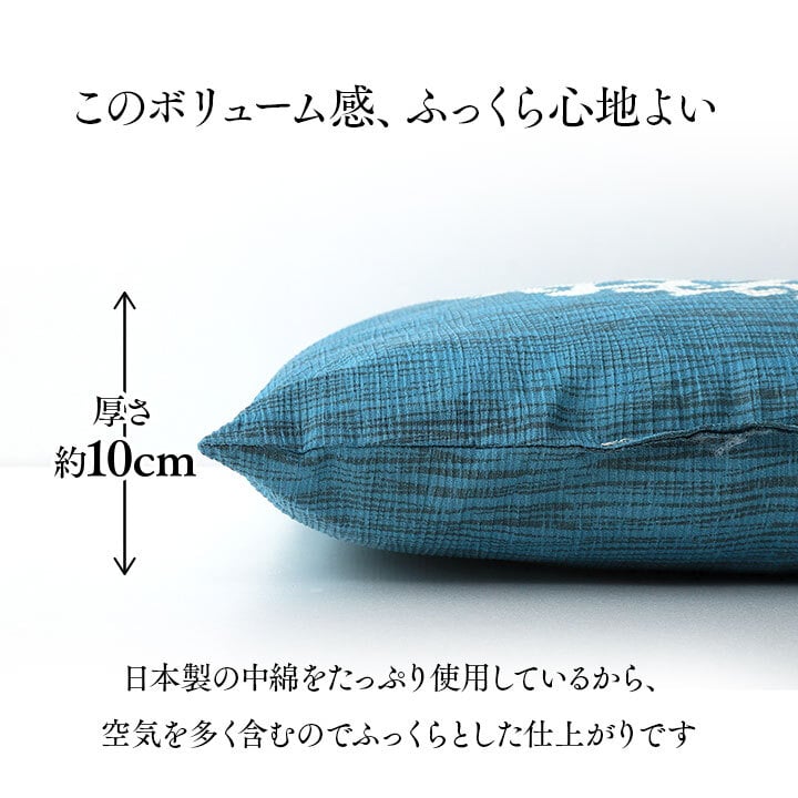 座布団 洗える 日本製 国産 和室 洋室 銘仙判 夏 約55×59cm 安心安全の純国産い草座布団 ポリエステル 綿 座ぶとん ざぶとん フロアクッション 和室クッション 寝具 寝室用品 インテリア 綿100% 手洗い 肌触り