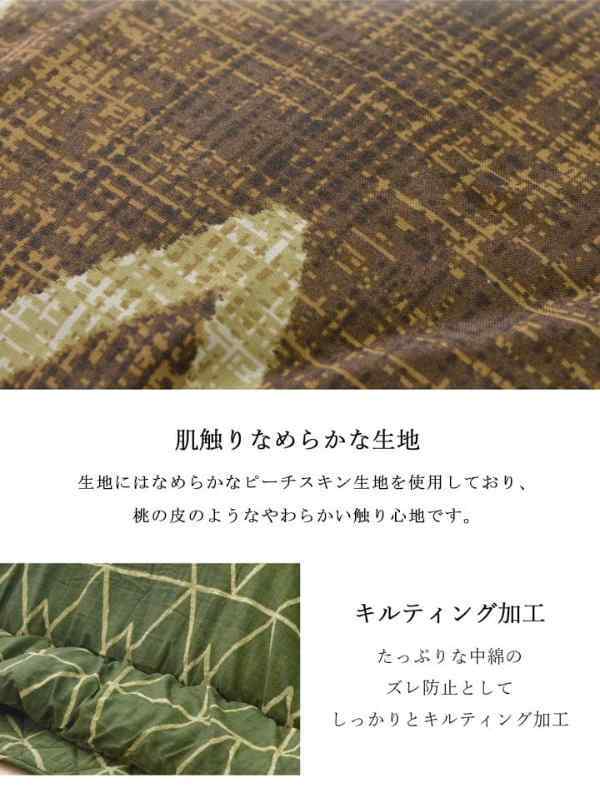 こたつ布団 正方形 シンプル 幾何柄 掛け敷きセット 約190×190cm