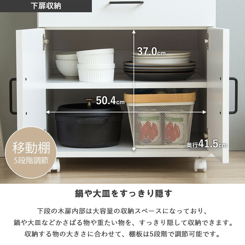 レンジ台 キッチン収納 キッチンワゴン IW-330 幅54cm キャスター付き スライド棚 キッチンラック レンジラック 大型レンジ対応 引き出し コンセント付き 白 ホワイト 新生活