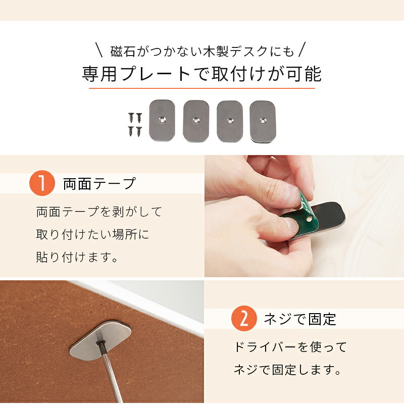 デスク チェア ヒーター 足元 暖房 オフィス マグネット 磁石 ワーク キッチン 学習机 トイレ 自動タイマー 側面 KH1800 新生活
