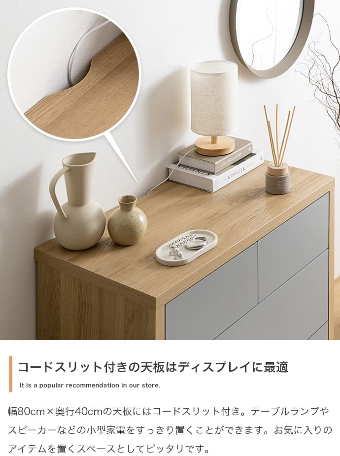 キャビネット 木製 クローゼット バイカラー 韓国 チェスト タンス 棚 ラック 扉付き 脚付き グレー ワゴン 収納棚 リビングボード 扉付き収納 ハイタイプ おしゃれ 引き出し 幅80 奥行40 gu サイドボード ローチェスト cm 北欧 新生活