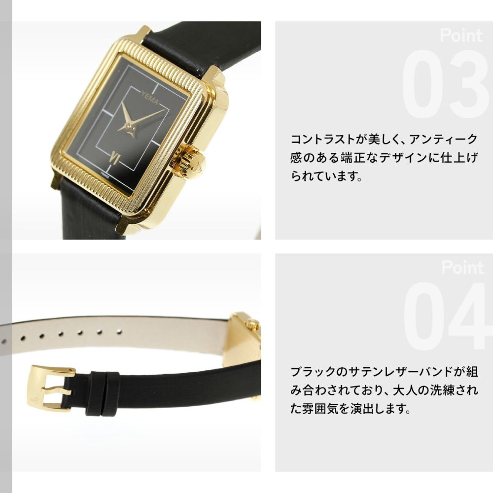 イエマ YEMA ラディアンス Radiance 腕時計 レディース YMHF1587-1AA