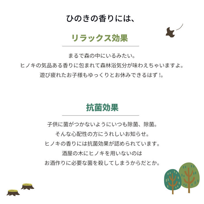 2段 シングル シングルサイズ ひのき すのこ フレームのみ 国産 二段 ベット 取っ手付き はしご付き 高さ調整可 サイドガード付き 下収納 低ホル ヒノキ 檜 スノコ 耐久性 頑丈 シンプル 日本製 新生活