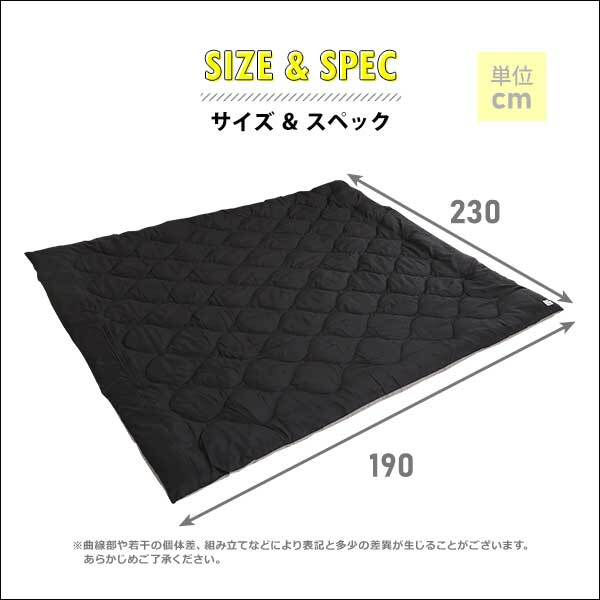 こたつ布団 コタツ布団 190×230cm 長方形 単品 洗濯OKなダウン生地の薄掛け mite-ミーテ- 掛け布団 かけ布団 カーキベージュ ブラックグレー 洗える ふっくら キルティング加工 クッション性 撥水 保温性 収納ケース付き 省スペース 新生活