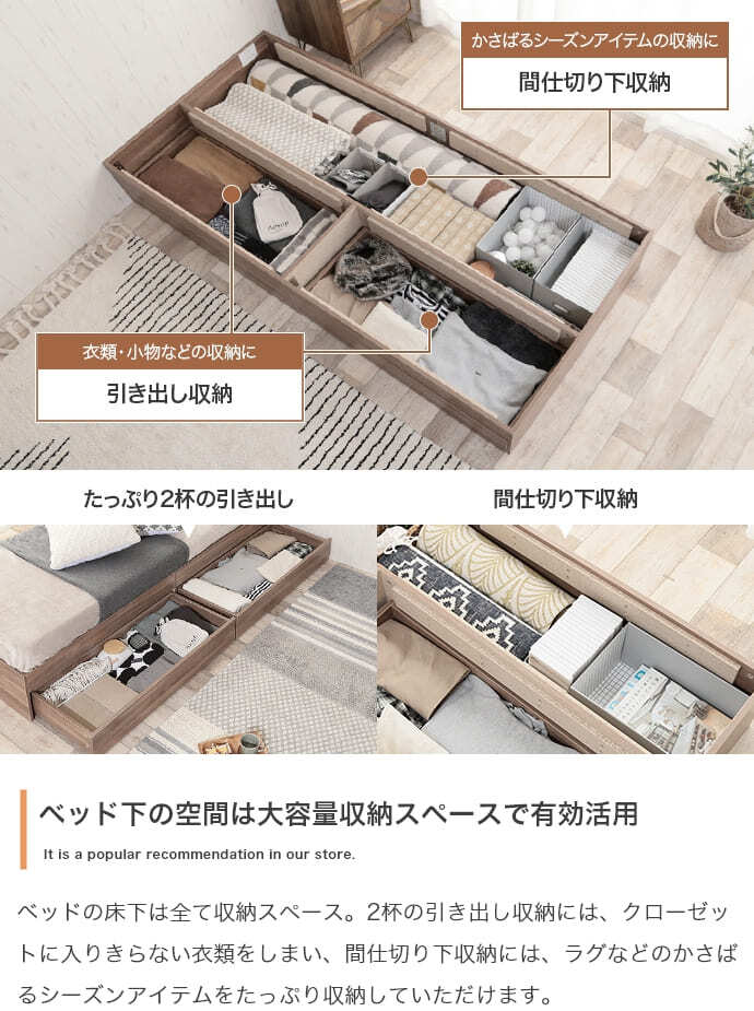 シングル フレーム 収納付き 引き出し 大容量 北欧 収納 韓国 インテリア おしゃれ家具 おしゃれ 1人暮らし