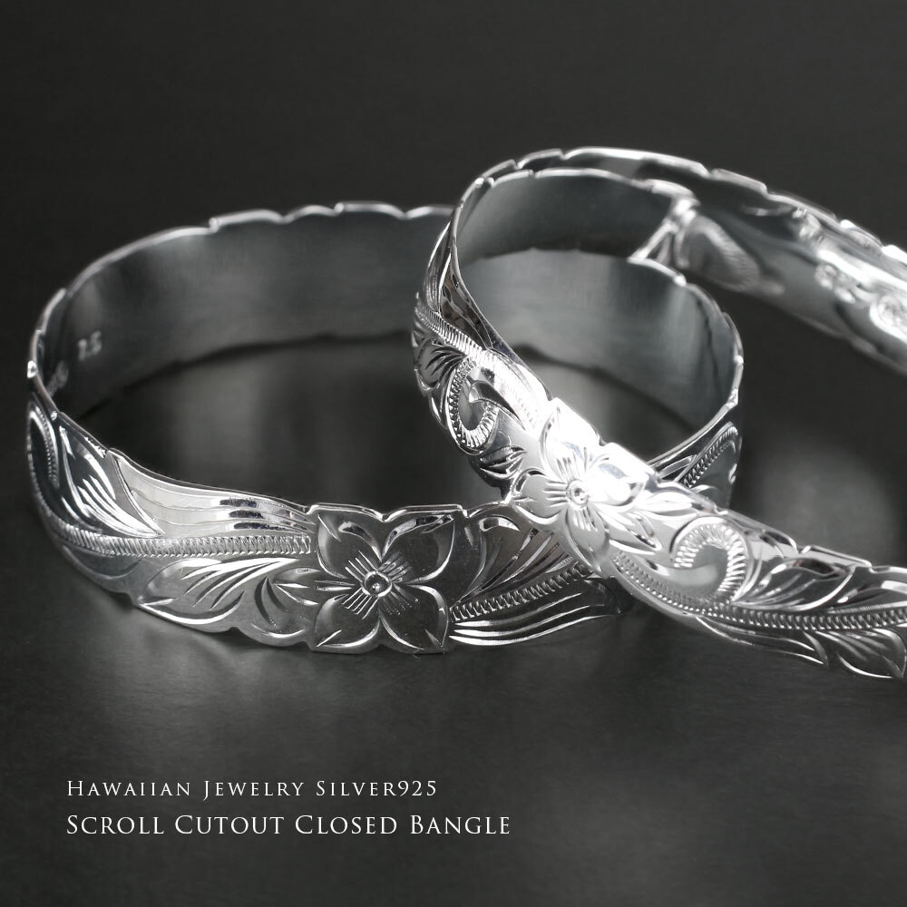 ハワイアンジュエリー バングル ハワイアンジュエリー ブレスレット 幅15mm 刻印 無料 サイズが選べる クローズバングル カットアウト スクロール シルバー925 太め 彼女 妻 女性 レディース 誕生日 プレゼント ハロウィン 【品番：B1040-15】