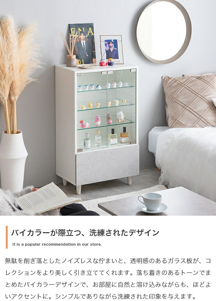 推し活 棚 推し活収納 コレクションケース 幅50cm ガラスケース フィギュアケース 引き出し付き 可動棚 アクスタ収納 木目調