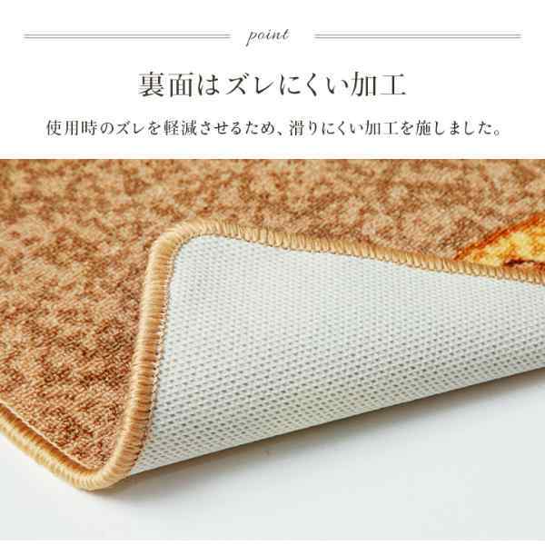 廊下敷底冷え防止キズ防止クラシカル花柄汚れにくい耐久性丈夫ナイロン素材ズレにくい裏面滑り止め厚さ5mm薄型『リーガ』約80×180cm