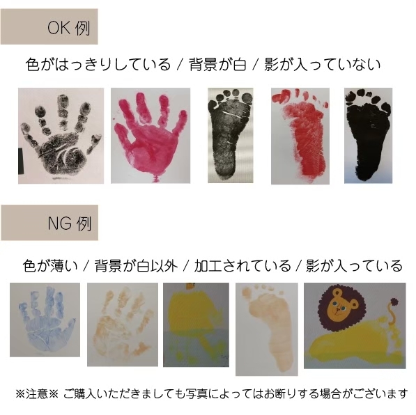【送料無料 / 発送前にサンプル作成で安心】足形 ポスター LOVE〈 等身大 サイズ！写真を送るだけ 〉足形アート ホワイト アクリル Baby 記念 バースボード クリアボード 誕生日 ファーストバースデー 命名書 Boad メモリアル パネル 赤ちゃん 名前入り プレゼント ベビー 孫 名入れ ギフト 出産祝い 出生 A4 Foot あし