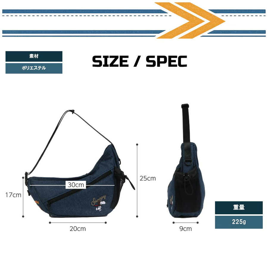 OUTDOORPRODUCTS ピーナッツ 2wayムーン型ショルダーバッグ 斜め掛け 斜め掛けバッグ 普段使い 男女兼用 メンズ レディース ギフト プレゼント ブラック odb037
