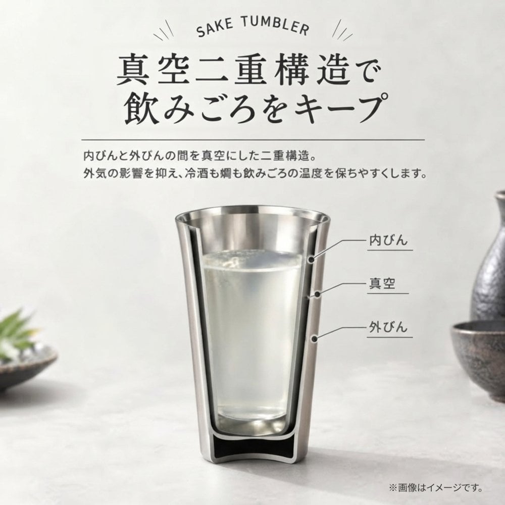 【ラッピング無料】ピーコック 日本酒 タンブラー ATL-20 200ml ステンレス 真空二重構造 保温 保冷 冷酒 燗酒 酒器 晩酌 ギフト