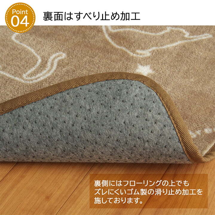 ラグ カーペット 2畳 洗える アニマル柄 ネコ柄 キャット柄 約185×185cm （ホット 対応）