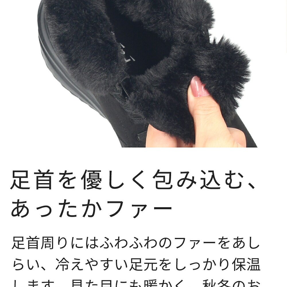 ハンズフリー 靴 スニーカー ブーツ レディース 防水 ファー 厚底 立ったまま履ける あったか 黒 ブラック きれいめ 楽すぽっ Parade  62918 