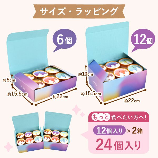 すぐ贈れるギフト 即日発送 お歳暮 お年賀 ギフト プレゼント スイーツ お菓子 洋菓子 アイス アイスクリーム カップアイス キャラメル ミルク お芋 おいも さつまいも 個包装 60代 70代 80代 90代 おじいちゃん おばあちゃん 孫 孫から 送料無料 おいもや