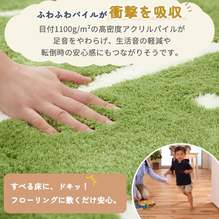 ラグ カーペット 室内 サッカー キッズマット キッズ サッカー場 運動場 練習場 スポーツ 男の子 親子ゲーム おしゃれ 床暖房対応 ホット 対応 知育 児童向け 子供マット 洗濯可能 洗える 撥水 防音 滑り止め 長方形 ラシニコ 新生活