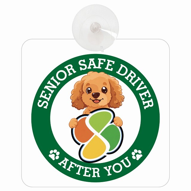 カーサイン 高齢者マーク SENIOR SAFE DRIVER ダップー 車内用 吸盤タイプ 収れん火災防止タイプ 肉球 日本製 車 ステッカー