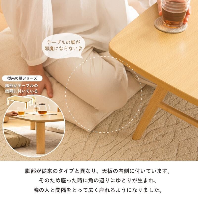 テーブル 折りたたみ 座卓 ゼン IWT-2240 幅120cm 奥行80cm ロー センター リビング 応接 折れ脚 大きめ 来客用 お盆 年末年始 木製 和風 和モダン 北欧 おしゃれ ナチュラル 岩附