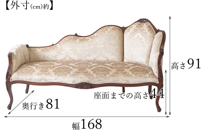 ソファ 座椅子 椅子 チェア アンティーク 調 脚付 写真館 ロココ ゴールド 女王様の椅子 幅168cm ホワイト 姫系 プリンセス 猫脚 ヨーロピアン 輸入家具 オシャレ ファンタジー 映画 業務用