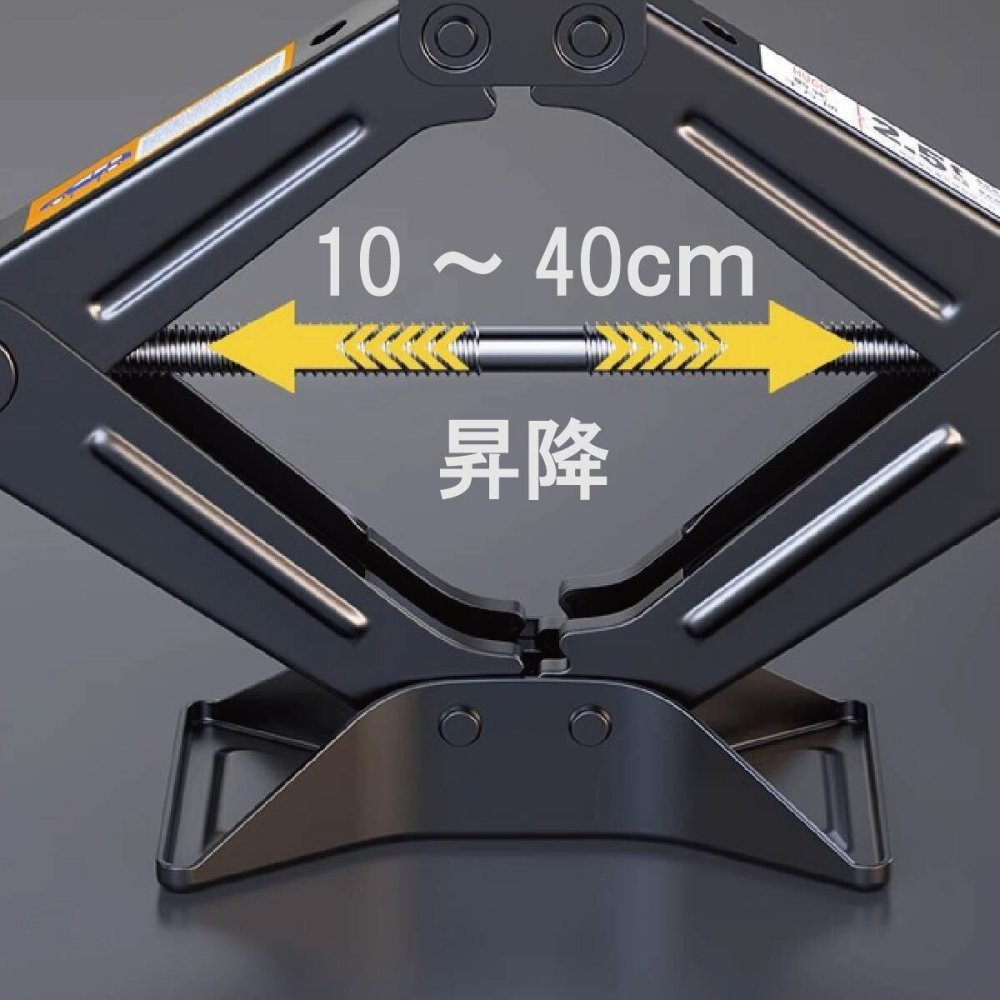 【省力レンチ付き】パンタジャッキ 2t 2トン パンタグラフジャッキ 手動式 シザージャッキ タイヤ交換 スタッドレス ノーマルタイヤ ホイール交換 車載 車用 車 工具 軽自動車 普通車 ミニバン コンパク