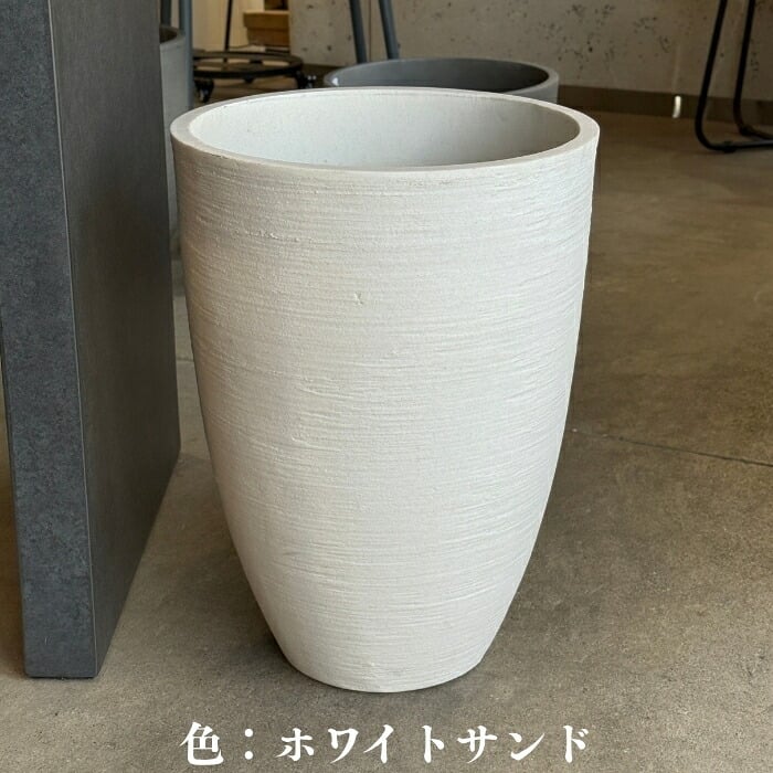 鉢カバー おしゃれ 大型 17号 13号 L M サイズ 植木鉢 KONTON コントン ソンク ラウンドトール 丸型 縦長 背が高い ポリレジン 軽量 屋外 室内 高級 北欧 モダン ナチュラル 観葉植物用 シンボルツリー サボテン 多肉植物 特大 玄関 プランター 底穴なし チャコールグレー