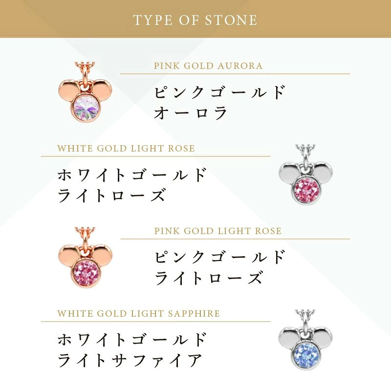 ディズニーネックレス ミッキー スワロフスキー 24金仕上げ 金属アレルギー対応済 ミッキーマウス 【OPP】