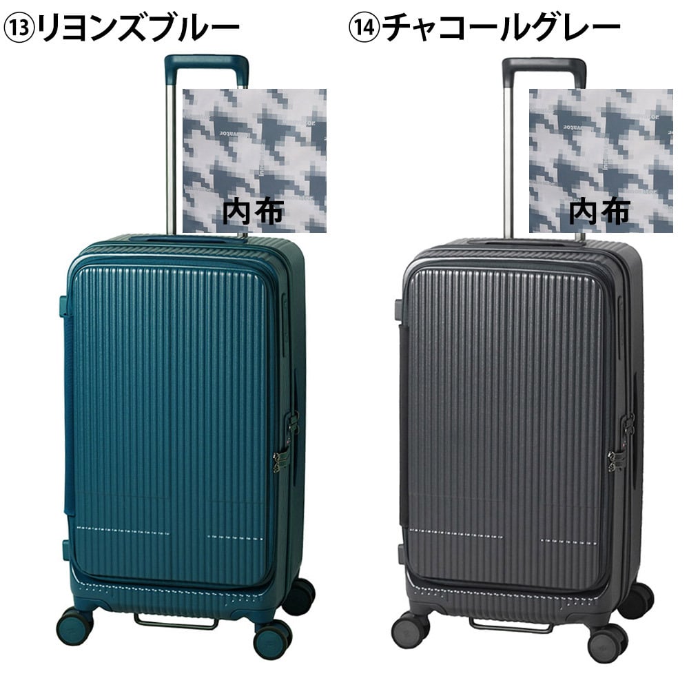 イノベーター スーツケース キャリーケース 75L 5-7泊程度 innovator INV650DOR メンズ レディース 送料無料 誕生日プレゼント 【正規代理店】