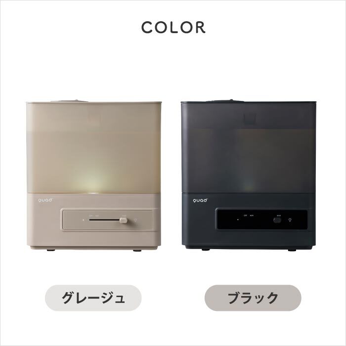 上部給水式 超音波加湿器 エルモイスト 4L 加湿器 おしゃれ 【選べる特典付】 QUADS 最大7畳 超音波式 LEDライト 可愛い 大容量 アロマ対応 上部給水 上から給水 うるおい 加湿 乾燥対策 インテリア リビング オフィス 寝室 冬家電 かわいい シンプル ナチュラル 新生活