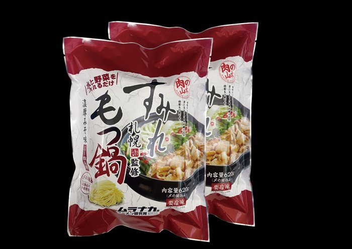 送料無料 北海道産地直送 肉の山本 すみれ監修もつ鍋濃厚みそ味2袋セット  ※ご注文後約7～10日前後での発送となります。沖縄・離島へは別途配送料が発生いたします お取り寄せグルメ スイーツ