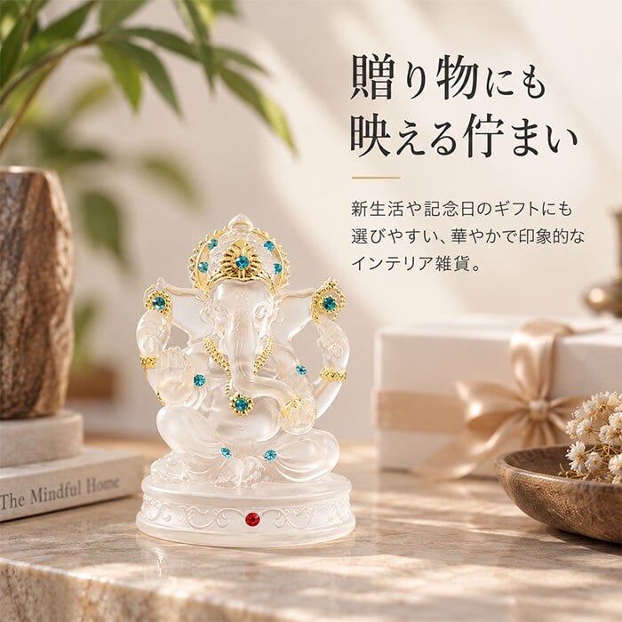 ガネーシャ 置物 通販 開運インテリア 縁起物置物 象オブジェ 金運上昇グッズ 商売繁盛祈願 学問の神様 インド神様置物 ガネーシャ置物 クリアオブジェ 玄関飾りインテリア アジアンインテリア エスニック雑貨 アジアン雑貨 雑貨 風水 財産運