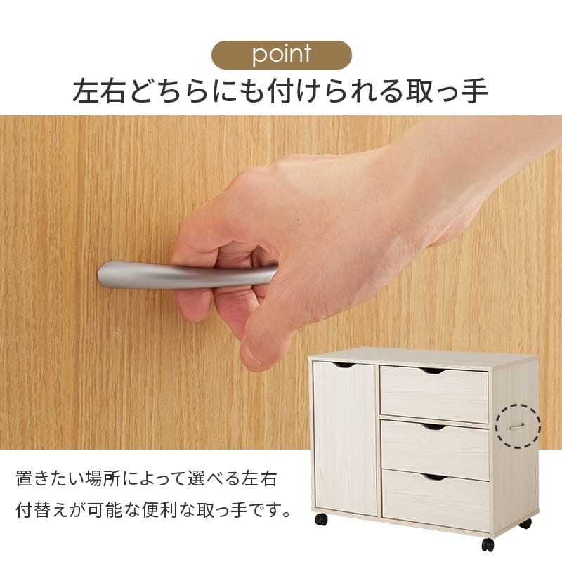 ラック キャスター付きチェストキャスター付き 幅80×高さ67cm 深型収納チェスト 3杯 引き出し 衣類 小物 書類 整理 収納力 木目調 天然木 リビング収納 マルチ収納 文房具 工具類 事務 オフィス ランドリー ワンルーム 一人暮らし 新生活