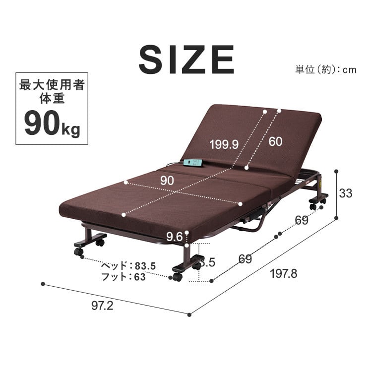 電動ベッド 介護 折り畳み マットレス付 リクライニングベッド 介護ベッド 折りたたみ 電動リクライニングベッド アイリスオーヤマ OTB-FD-R *