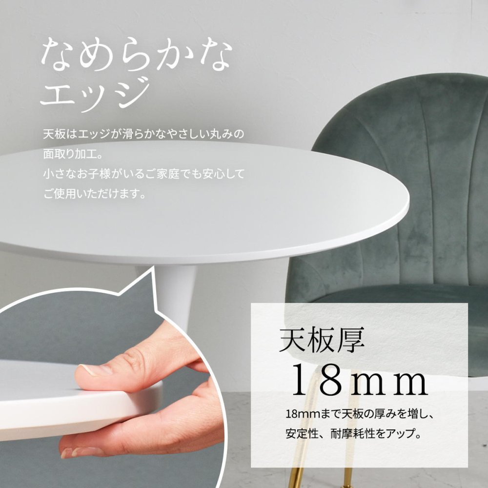 ラウンドテーブル 70cm ONDT0121 机 テーブル カフェテーブル バーテーブル 丸テーブル スチール脚 ラウンド 可愛い おしゃれ ラウンジ ダイニング リビング シンプル ホワイト 白 70サイズ 新生活
