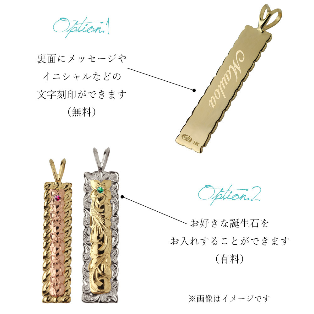 ハワイアンジュエリー ゴールド ネックレス 刻印 無料 誕生石 ハワイアンジュエリー イニシャル 名入れ k14ゴールド プルメリア ゴールド ピンクゴールド イエローゴールド 14kゴールド ペンダントトップ メンズ レディース プレゼント ハロウィン 【品番：KJGP-006】