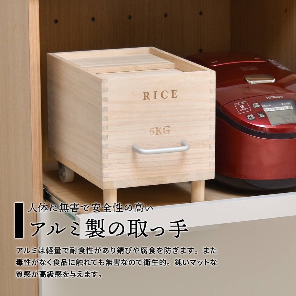 キャスター付き米びつ　Rice5kg ONKZ0214 米びつ 5kg 木製 桐 キャスター付き 取っ手 軽量 調湿 防虫 保存容器 スライド 木 桐製 虫除け 乾湿調節 収納 桐材 和風 ライスストッカー ストッカー 保存 保存容器 キッチン用品