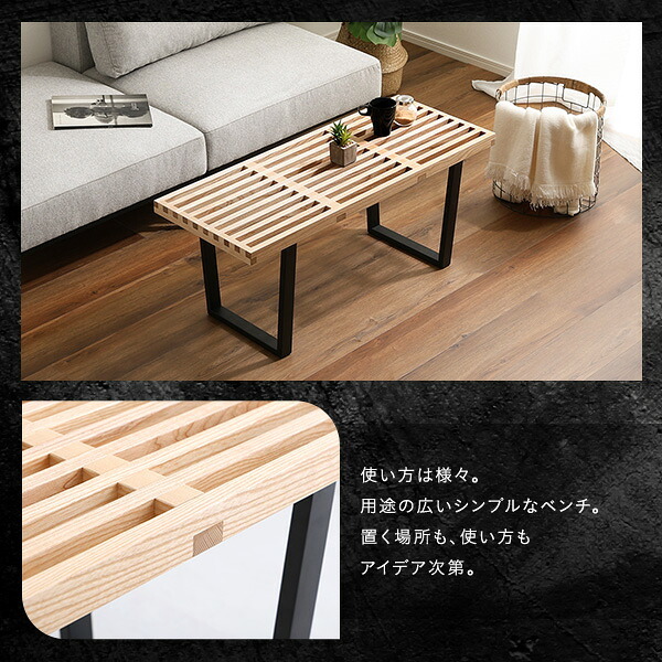 ダイニング家具 ダイニングベンチ 幅100cm 一人掛け 2人掛け ダイニングチェア カフェ風 ベンチ プラットフォームベンチ リプロダクト おしゃれ ヴィンテージ風 北欧風 耐荷重150kg 頑丈 丈夫 ベンチチェア スツール アイアン脚 奥行40cm