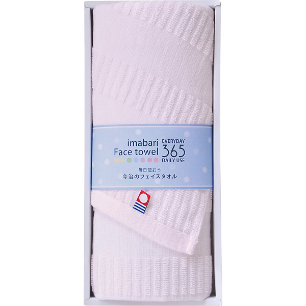 今治365 II フェイスタオル ピンク [26-0545-059] TQS0553211P ｜ 綿100% プレーンカラー ｜ 洗顔用 浴用 台拭き ｜ ギフト 化粧箱入